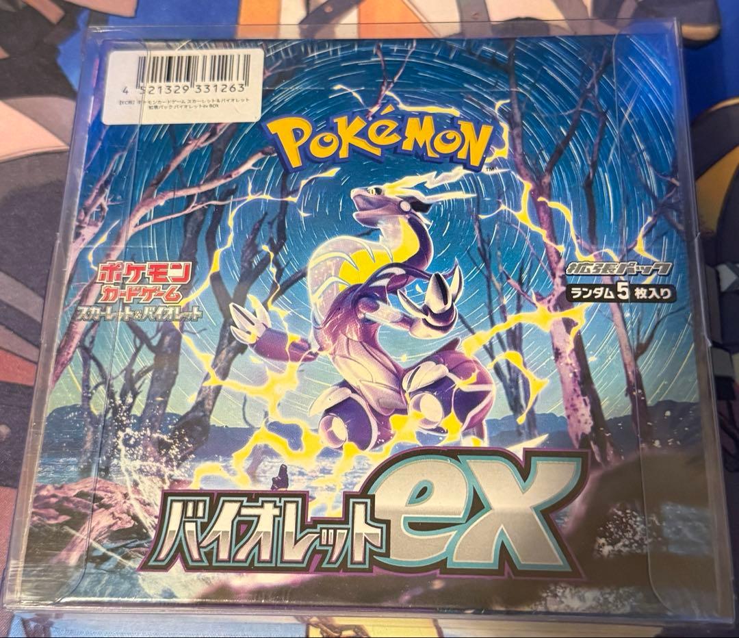 ポケモンカード バイオレットex BOX シュリンク付き ポケモンカードゲーム バイオレットex シュリンク付き BOX