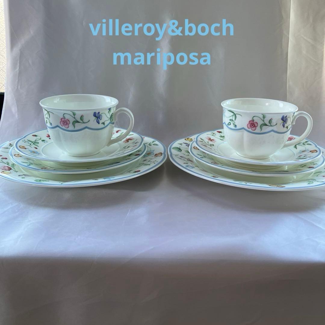 ビレロイ&ボッホ　マリポーサ カップ&ソーサーとプレート2種類の2セット ビレロイ&ボッホ マリポーサ カップ&ソーサー&プレート トリオセット