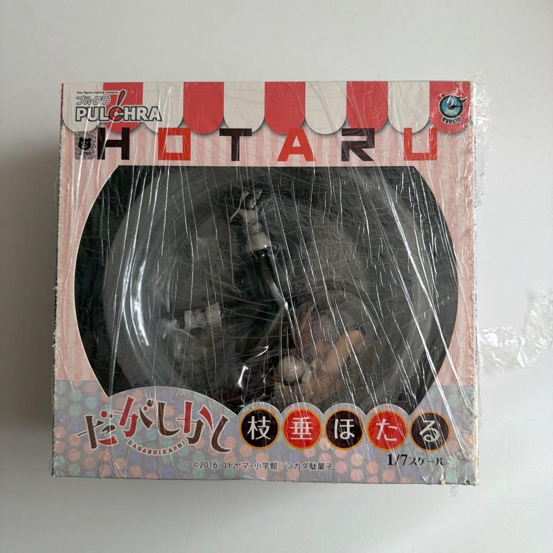 だがしかし　枝垂ほたる 1/7 フィギュア Amazon.co.jp: だがしかし プレミアムフィギュア 枝垂ほたる : ホーム