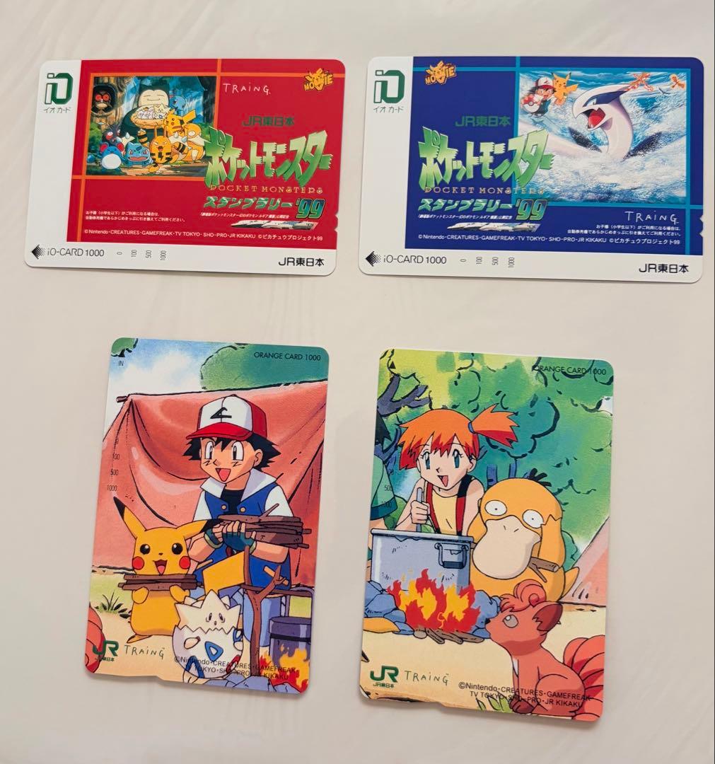 ポケモンスタンプラリー1999年オレンジカード レア 2003年 ポケモン スタンプラリー オレンジカード 劇場版 踊る