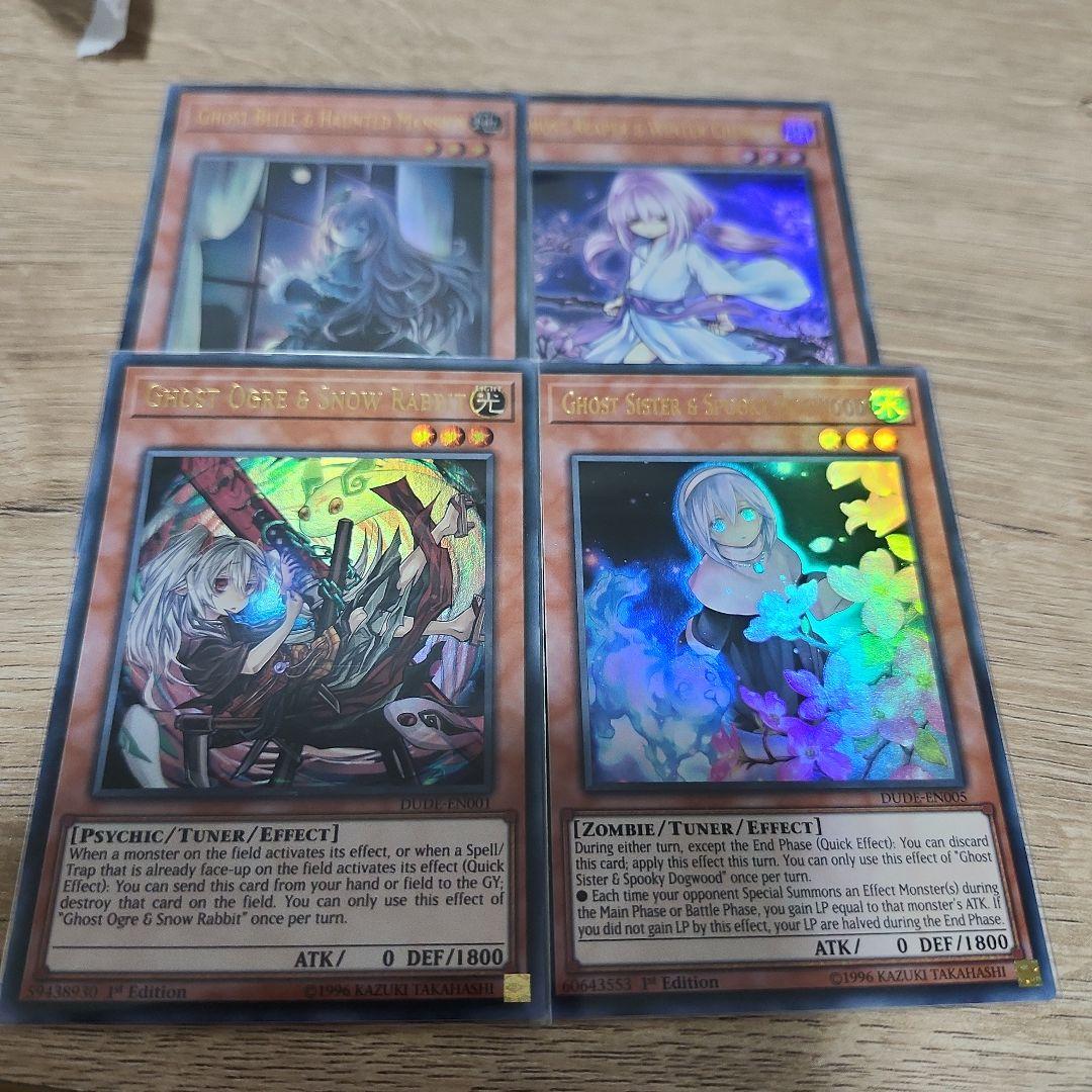 遊戯王 英語版 1st EU版 手札誘発セット 幽鬼うさぎ - メルカリ
