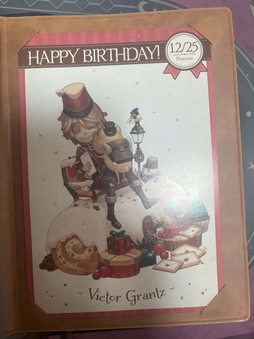 第五人格 ポストマン バースデーセット - メルカリ