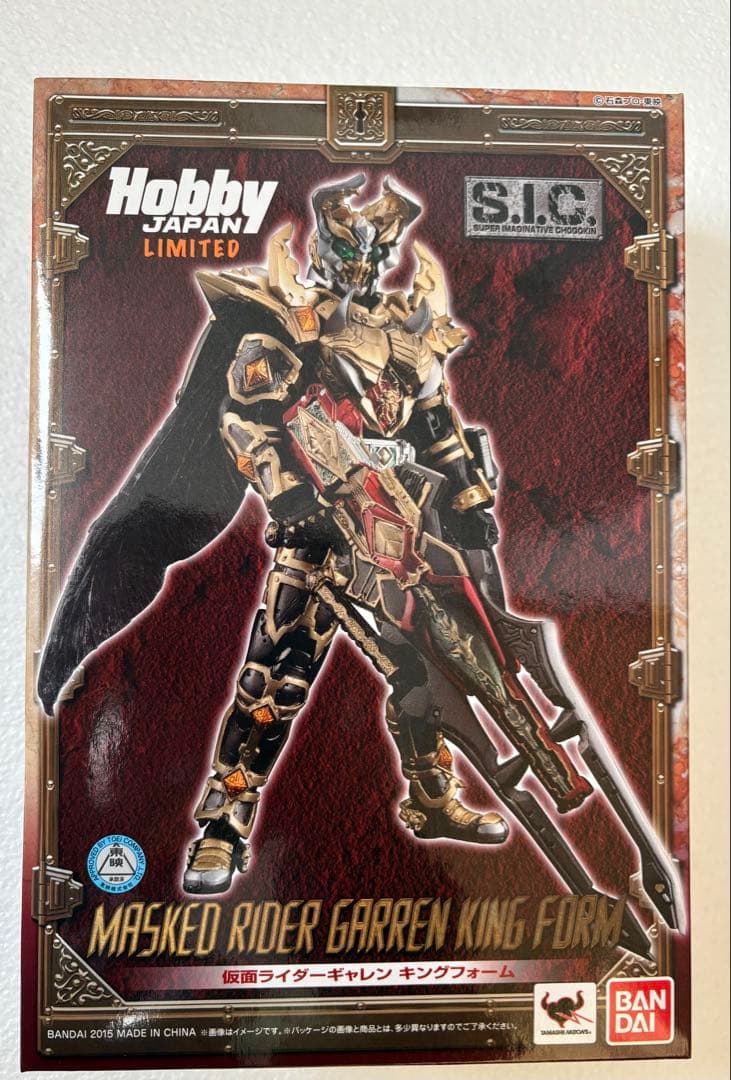 s.i.c仮面ライダーギャレンキングフォーム Amazon.co.jp: S.I.C. 仮面ライダーギャレン キングフォーム ABS&PVC&