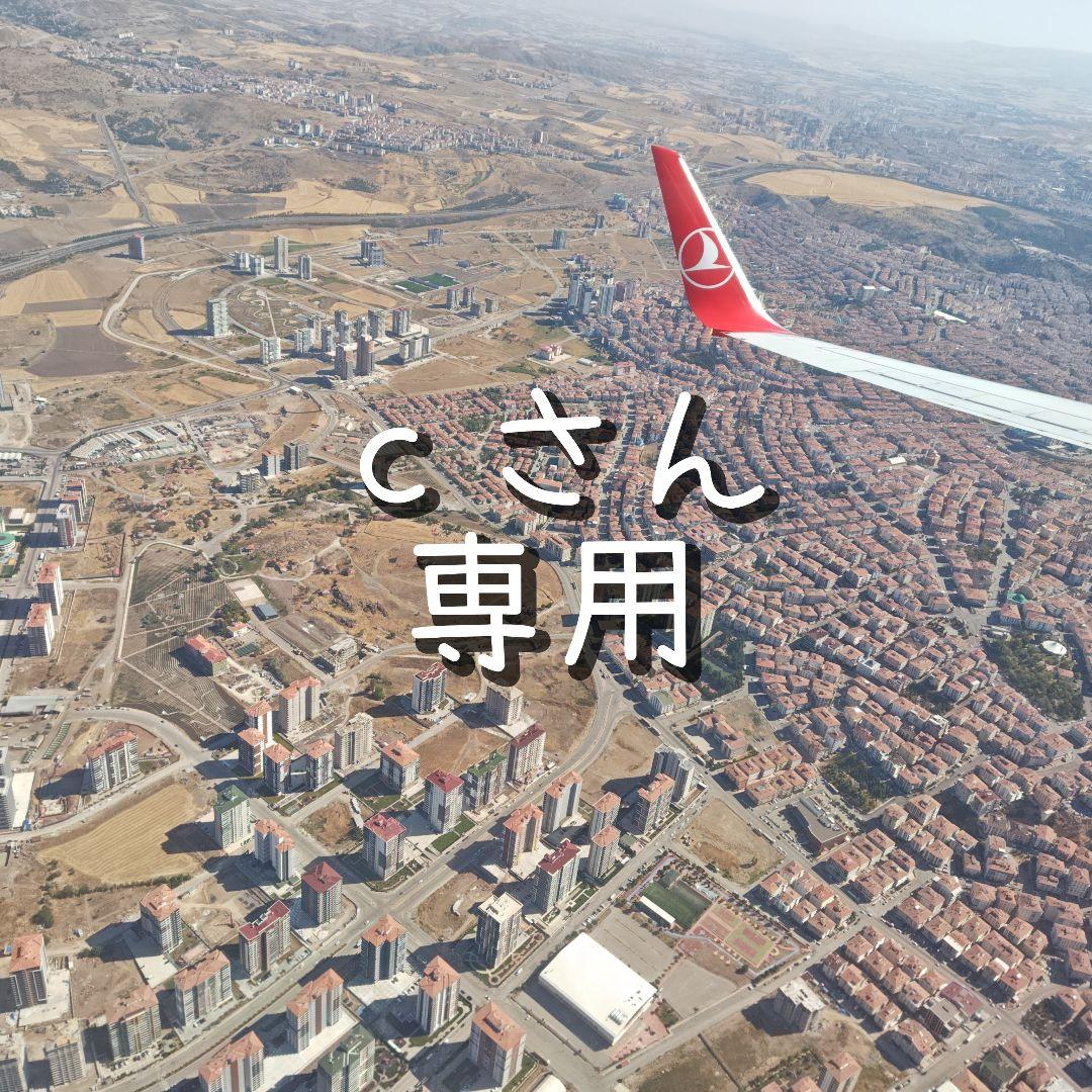 ☆新品☆ ナザールボンジュウ ハンドメイド パーツ / まとめ売り １００個 楽天市場】ナザールボンジュウ 2.5cm 3cm 3.5cm 4cm 5cm 6cm 一つ一つ