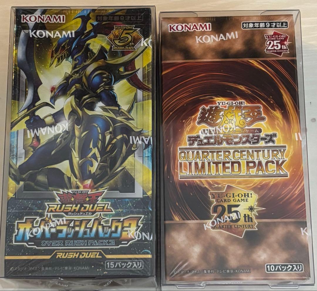 遊戯王デュエルモンスターズ　ラッシュデュエル BOX2個セット Amazon.co.jp: 遊戯王ラッシュデュエル マキシマム超絶進化パック BOX