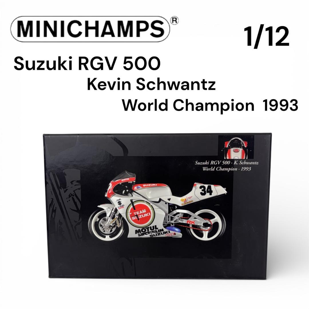 【破損あり】1/12 ミニチャンプス スズキ RGV 500 1993年 1/12 スズキ RGV-Γ (XR79) 1993 WGP500 チャンピオン – SOOTANG HOBBY