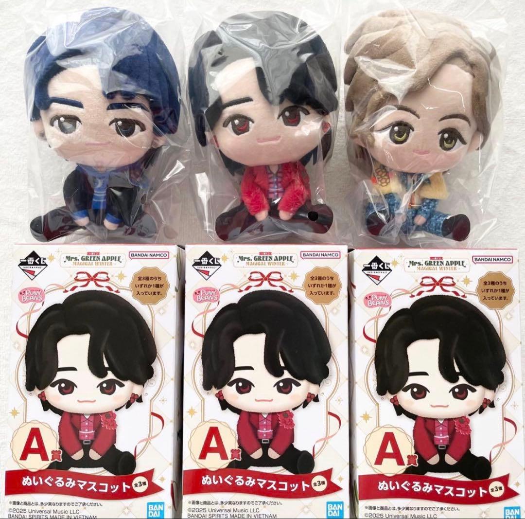 Mrs. GREEN APPLE 一番くじ A賞 全3種コンプ ミセス 1番くじ - メルカリ