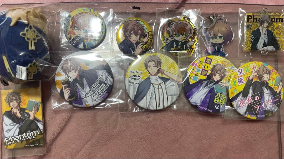 ヒプノシスマイク 夢野幻太郎まとめ売り - メルカリ