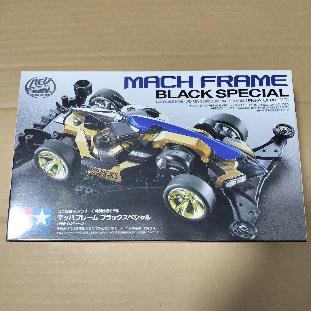 ミニ四駆 マッハフレーム ブラックスペシャル マッハフレームブラックSP｣黒×ゴールド
