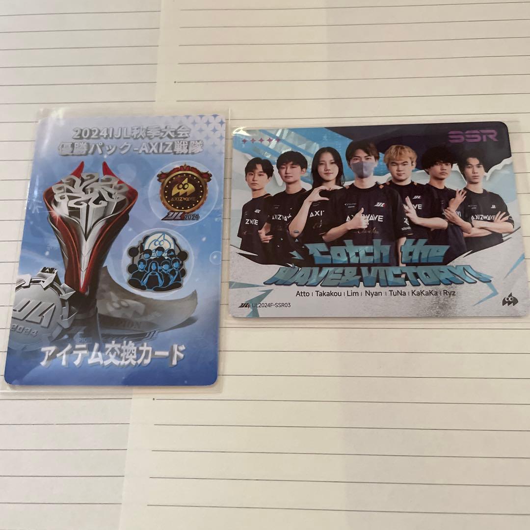 第五人格 IJL 2024 秋季 カードコレクション AXIZ - メルカリ