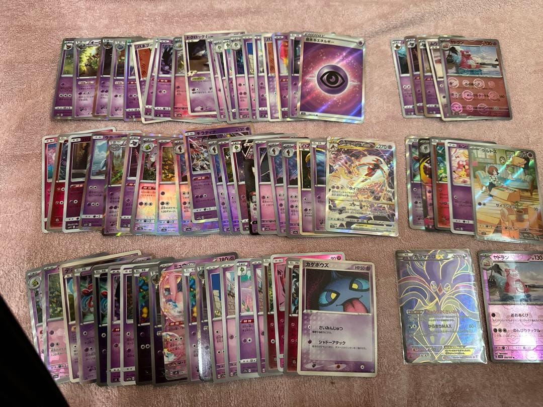 ポケモンカード　超ポケモンまとめ　カラマネロEX sr ラルトスar マスボ ポケモンカード 超ポケモンまとめ カラマネロEX sr ラルトスar マスボ