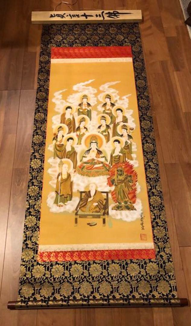 掛軸　真言十三佛　真言宗　大日如来　初七日　三十三回忌 仏間用掛軸 真言十三仏大師付巾広 - 仏壇仏具のまごころショップ安伽堂