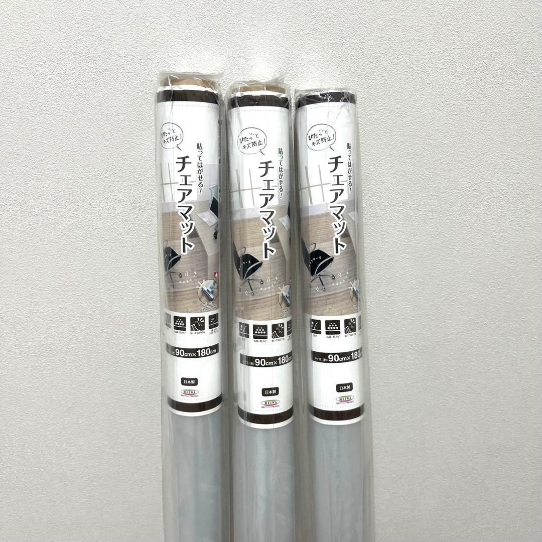 チェアマット　まとめ売り 楽天市場】チェアマット ハードタイプ キズ防止 半透明 90×120cm 1.5