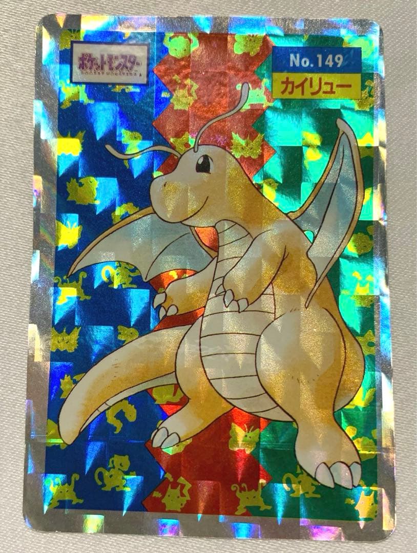 トップサン ポケモンカード No.149カイリュー キラ ホログラム - メルカリ