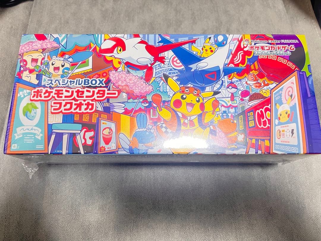 ポケカ引退品 - メルカリ