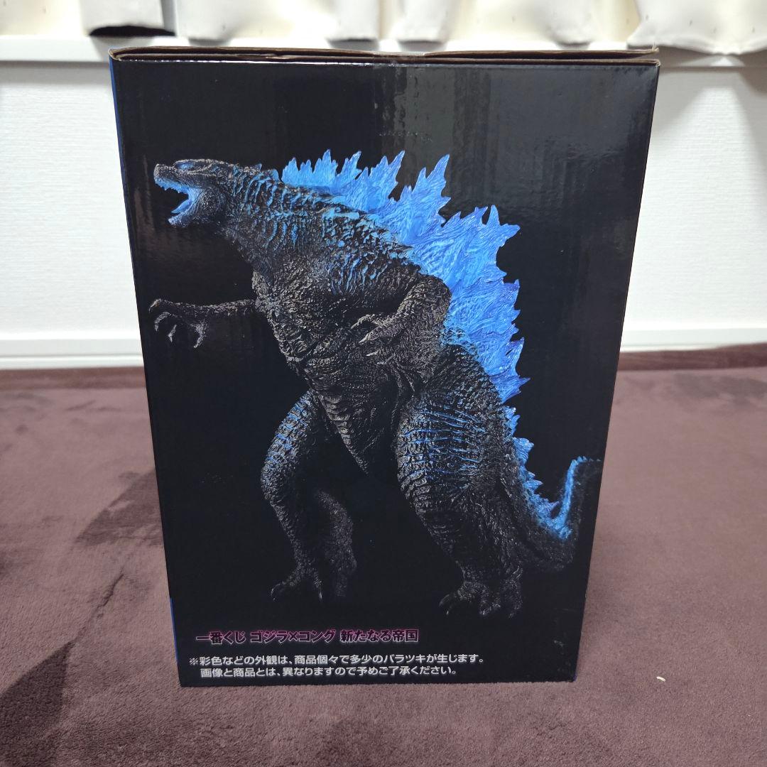 未開封 一番くじ ゴジラvsコング 新たなる帝国 ラストワン賞 熱線放射