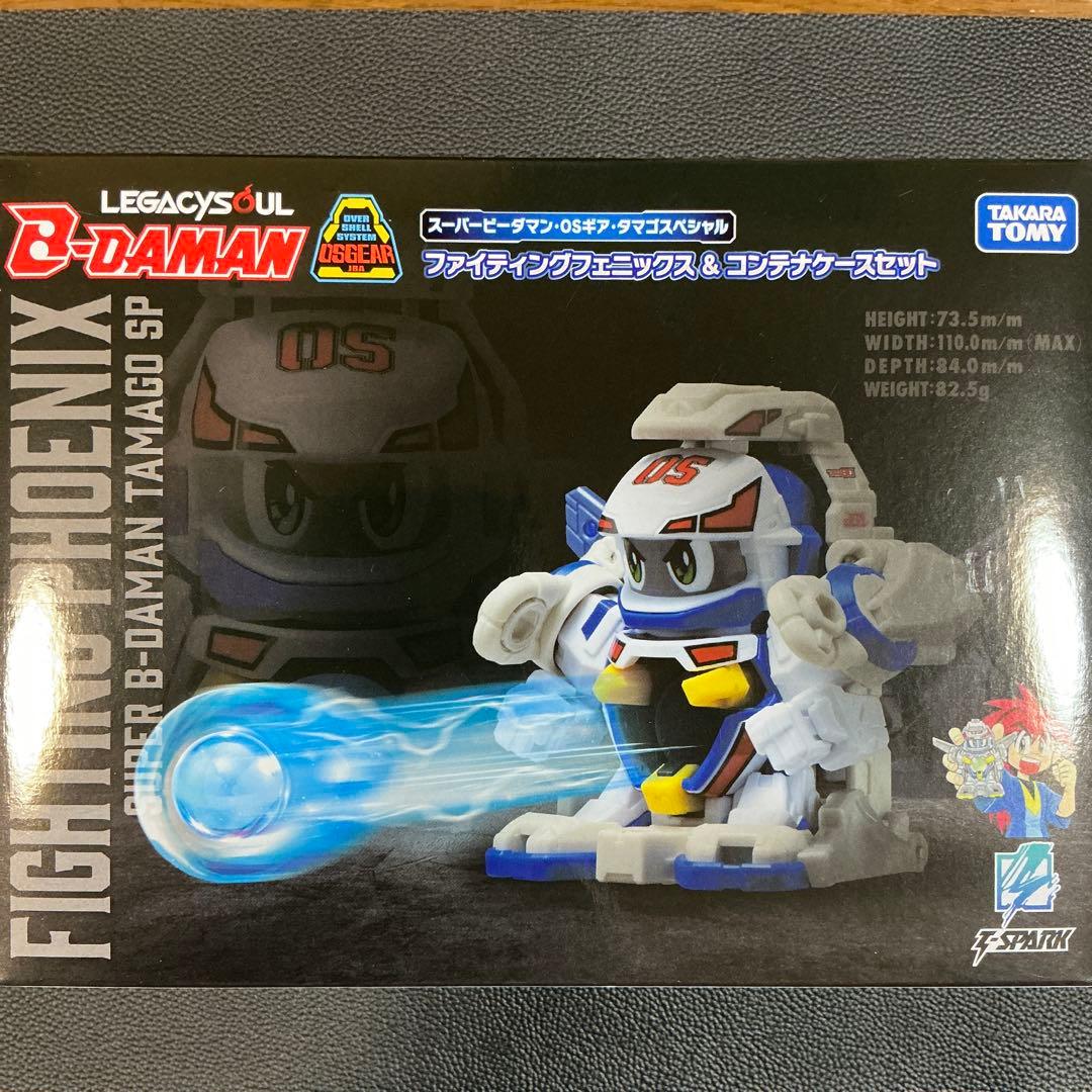 スーパービーダマン・OSギア・ファイティングフェニックス＆コンテナケースセット スーパービーダマン ファイティングフェニックス＆コンテナケース