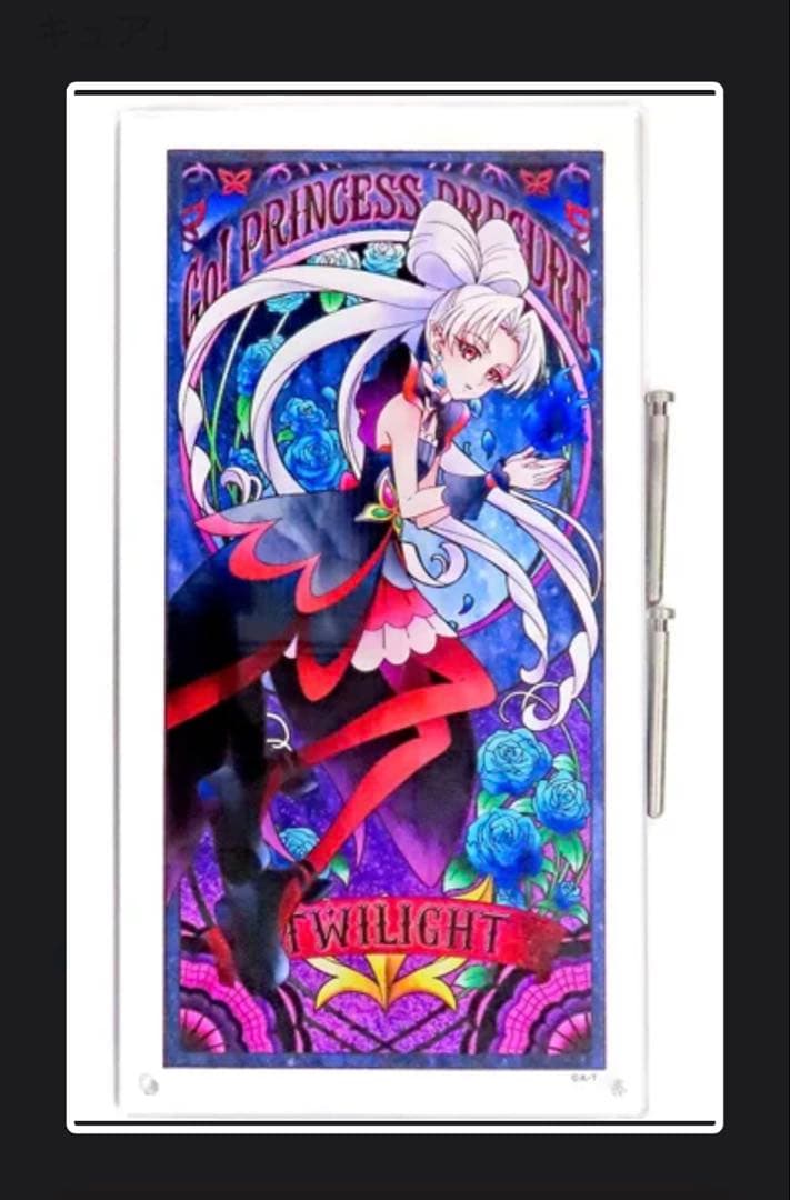 Go!プリンセスプリキュア トワイライト アクリルアートボード - メルカリ