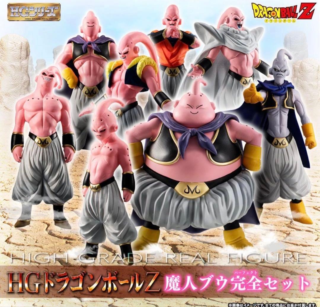 ◇《♧８•9•7♧》◇　ドラゴンボール　セット