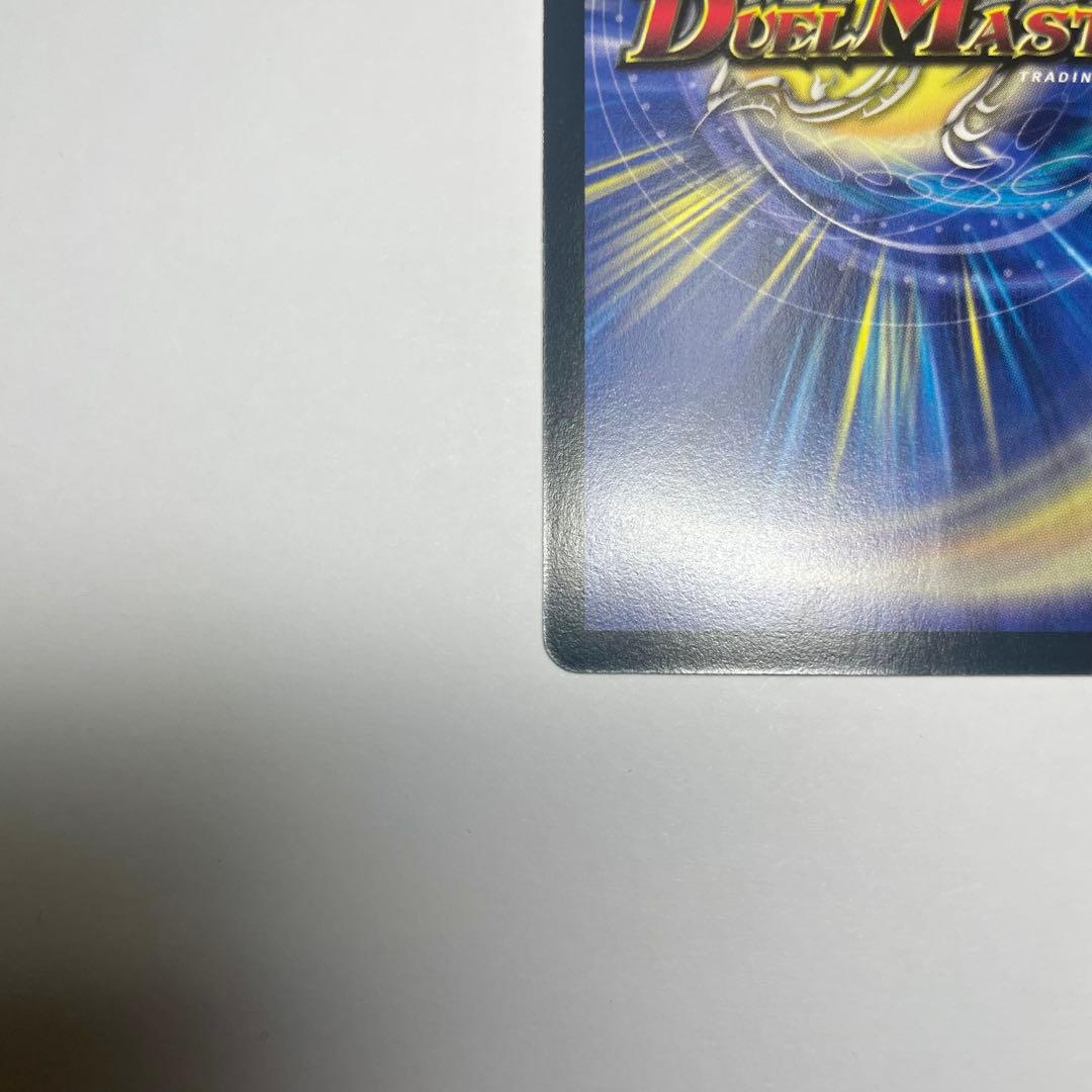 ワンオーナー 美品 暗黒王デスフェニックス 初期 803 - メルカリ