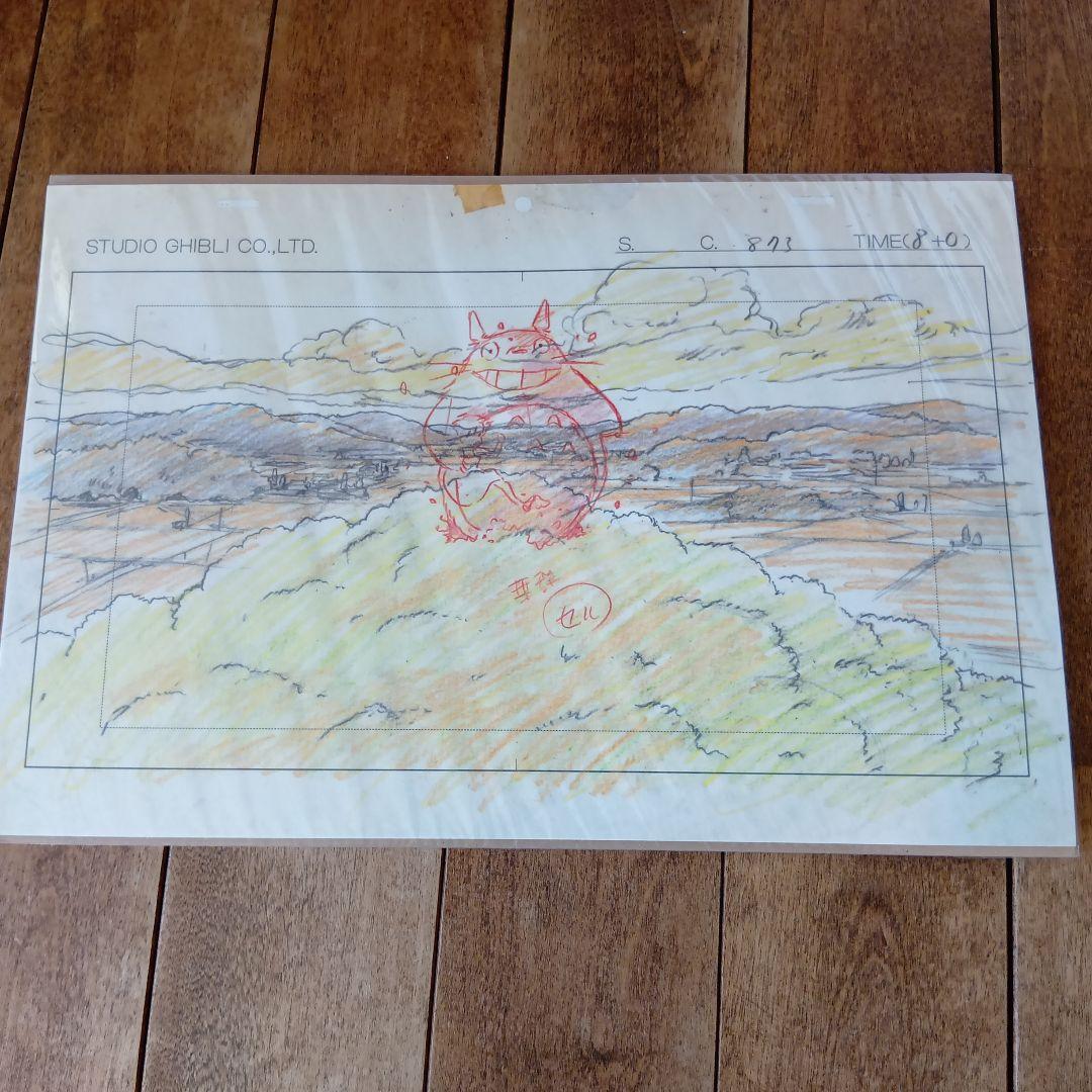 スタジオジブリ・レイアウト展 公式 複製原画 廃盤 正規品 スタジオジブリ『崖の上のポニョ』スタジオジブリ