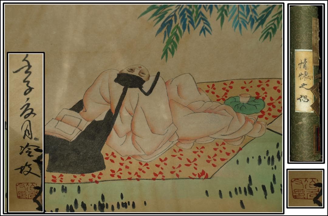 中国清時代の人物図　肉筆絵　激安骨董品 古美術 BD092A2-3 民間仕入れ品 日本 時代肉筆掛け軸そ激安骨董品中国X1014C3-2 - メルカリ