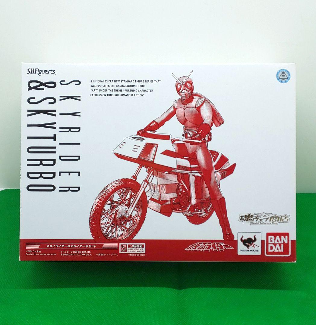 SHフィギュアーツ(Uesd)◆スカイターボ/スカイライダー❣️仮面ライダー☆ Amazon | バンダイ S.H.Figuarts スカイライダー＆スカイターボセット