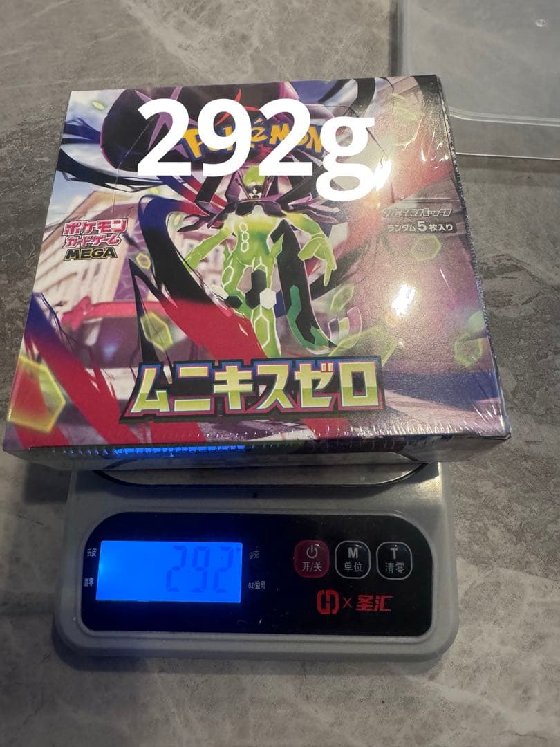 シュリンク付き　ポケモンカードゲーム 拡張パック ムニキスゼロ BOX Amazon.co.jp: ポケモンカードゲーム MEGA 拡張パック ムニキスゼロ