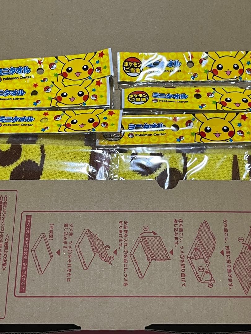 ポケモンご当地 ミニタオル ピカチュウ 6枚 - メルカリ
