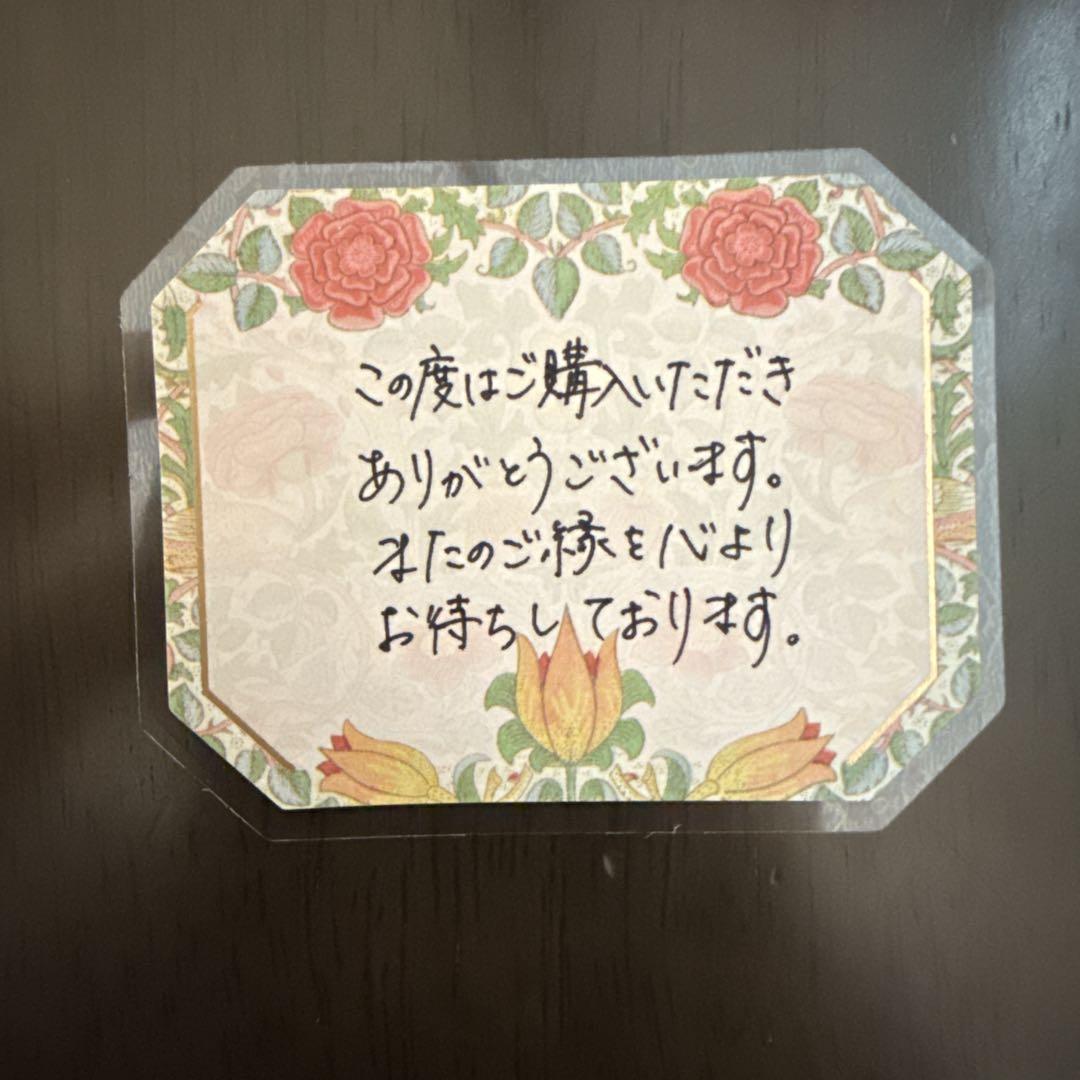 390円】 WM メッセージシール サンキューカード サンクスカード 手書き