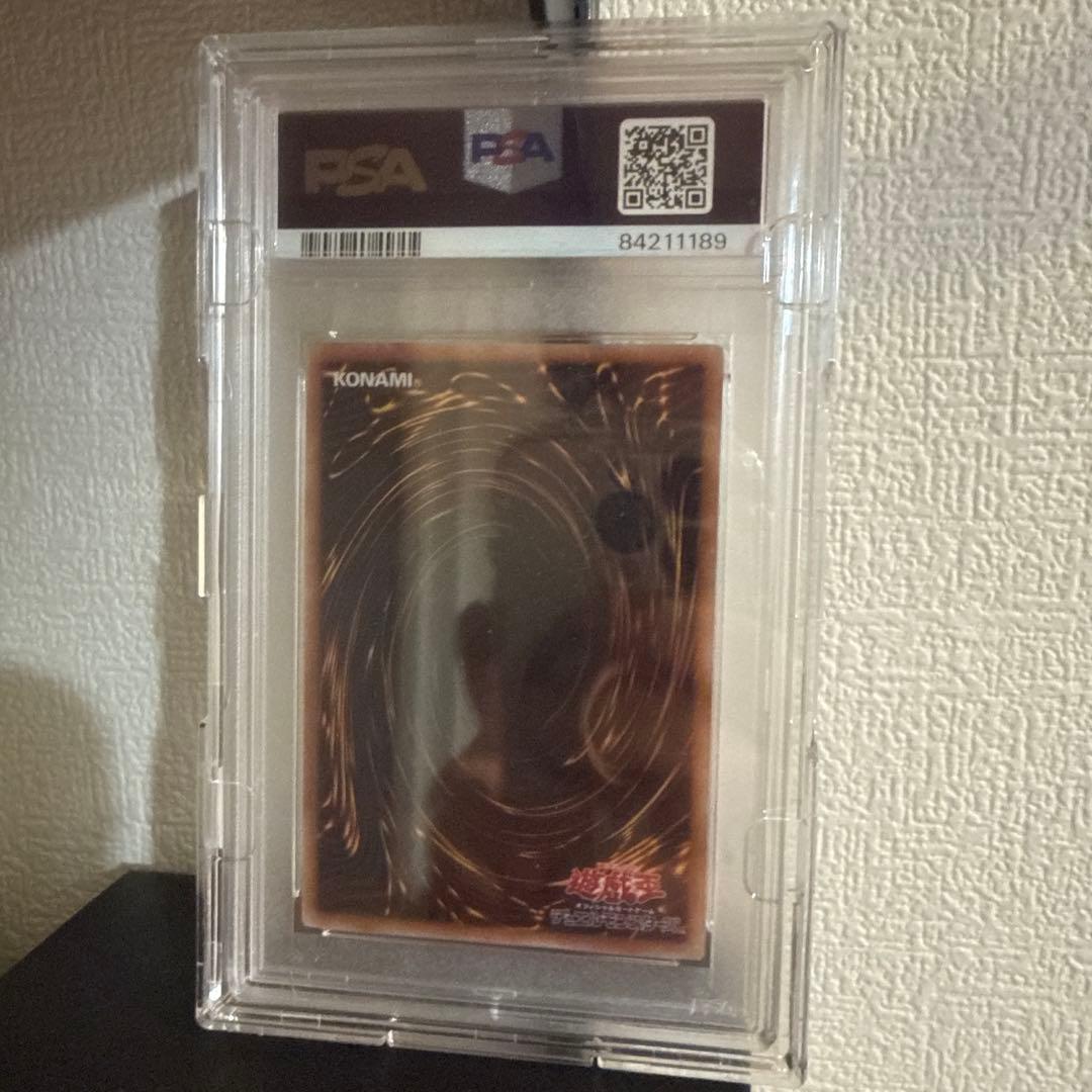 遊戯王 溶岩魔神 ラヴァゴーレム 25th psa10 おまけ付き - メルカリ