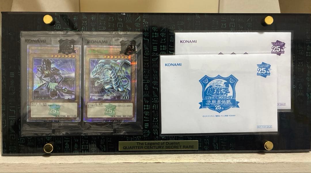 2枚セット☆遊戯王 25th 決闘者伝説 ブラックマジシャンガール ブルー