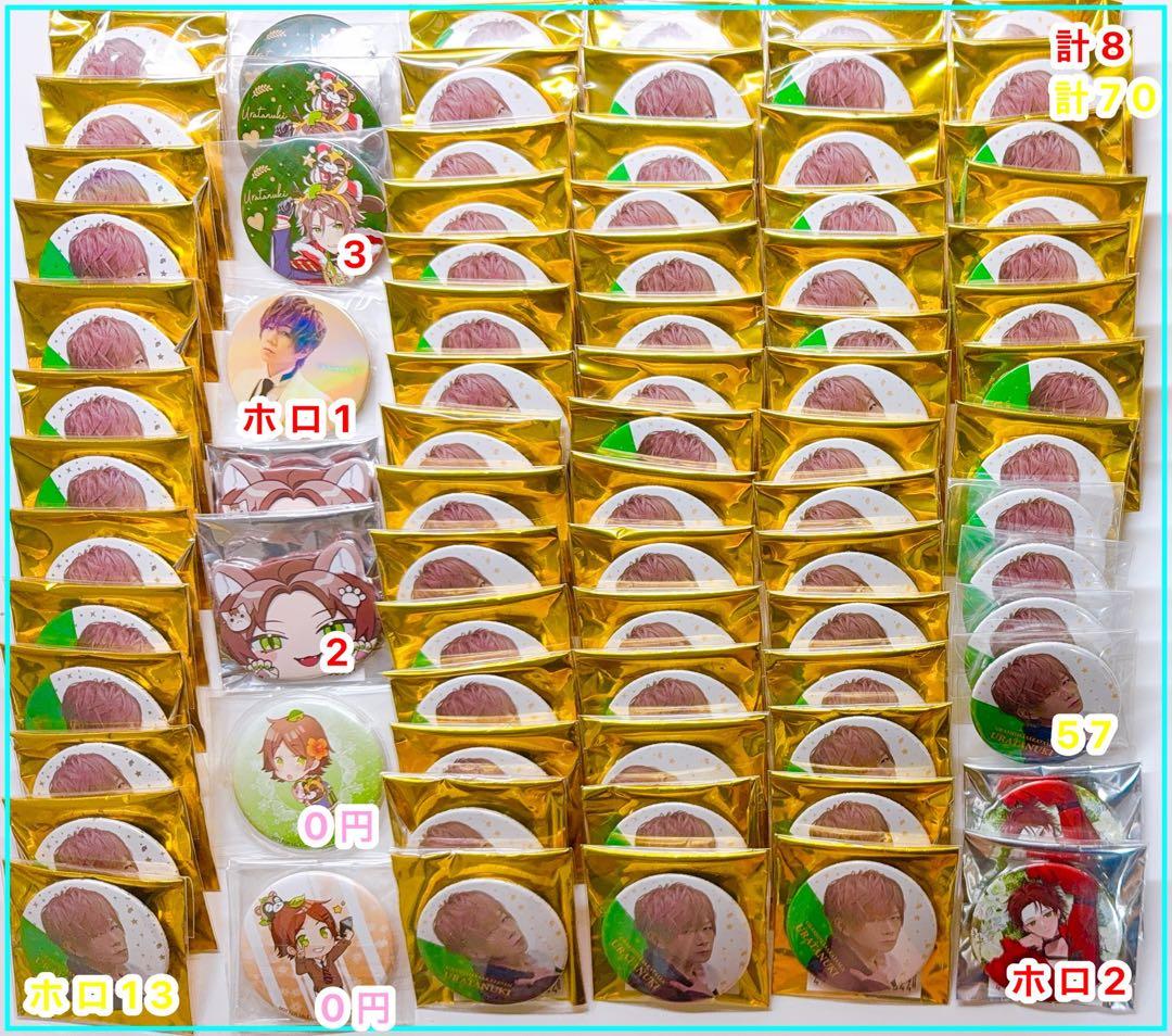 浦島坂田船　うらたぬき　缶バッジ 浦島坂田船 うらたぬき 缶バッジ - メルカリ