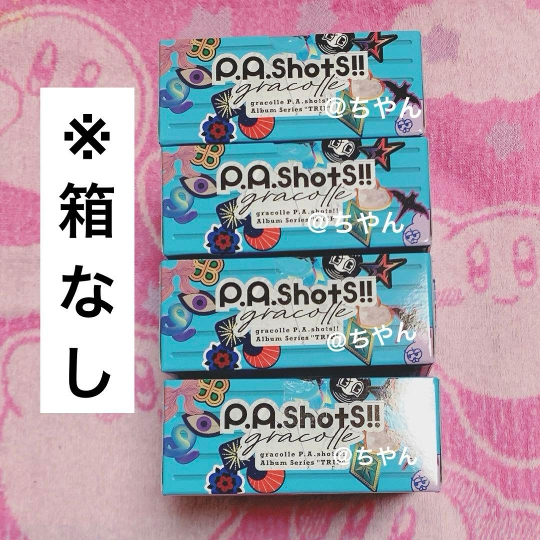 あんスタ　あんさんぶるスターズ　trip ぱしゃっつ　未開封　4BOX あんスタ あんさんぶるスターズ trip ぱしゃっつ 未開封 4BOX あんスタ