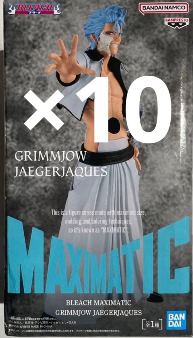 BLEACH MAXIMATIC グリムジョー フィギュア 10体セット グリムジョーのプライズフィギュア】BLEACH MAXIMATIC GRIMMJOW