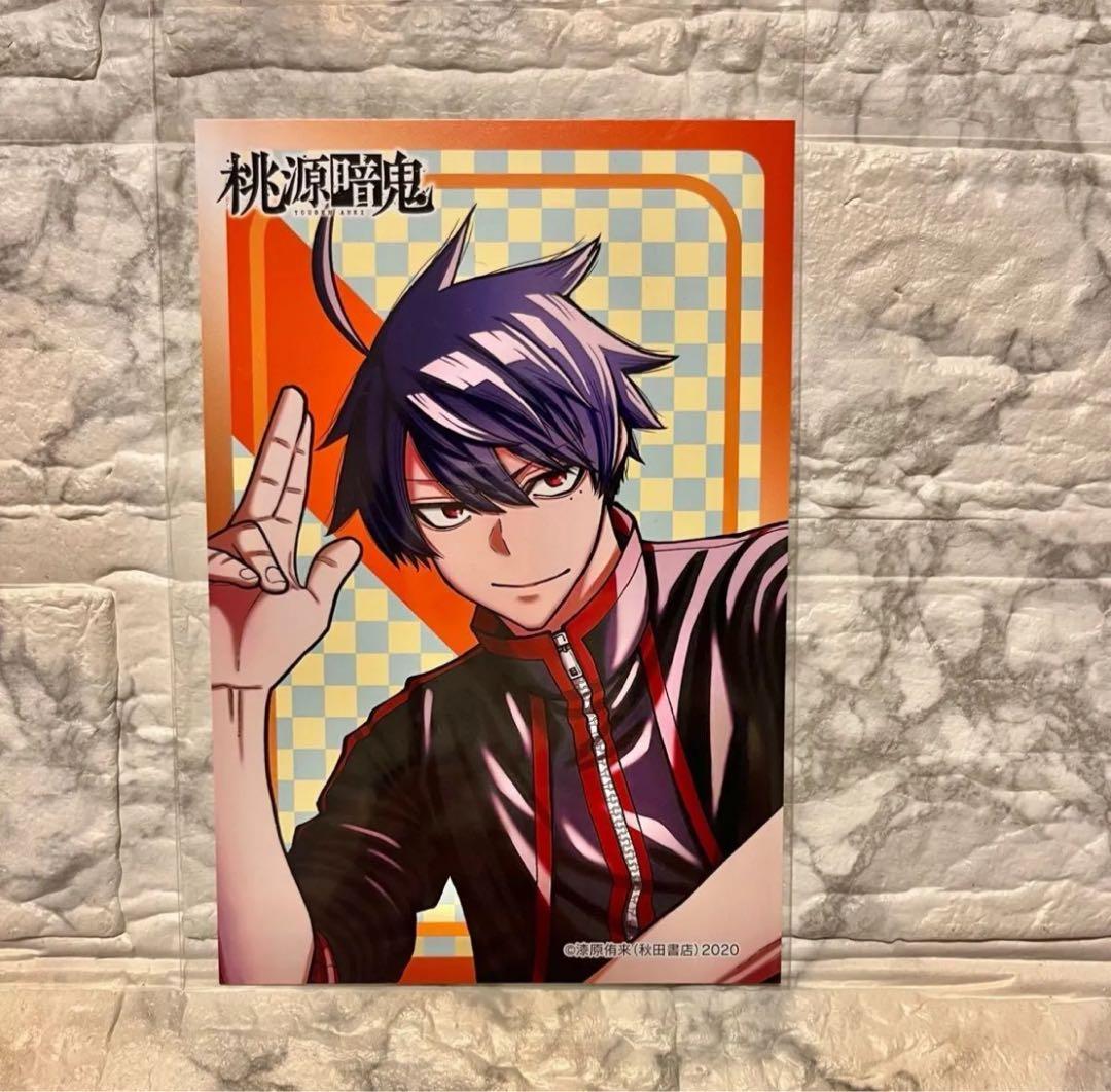 未開封】桃源暗鬼 グッズまとめ売り アフターコミケC106【合計28点