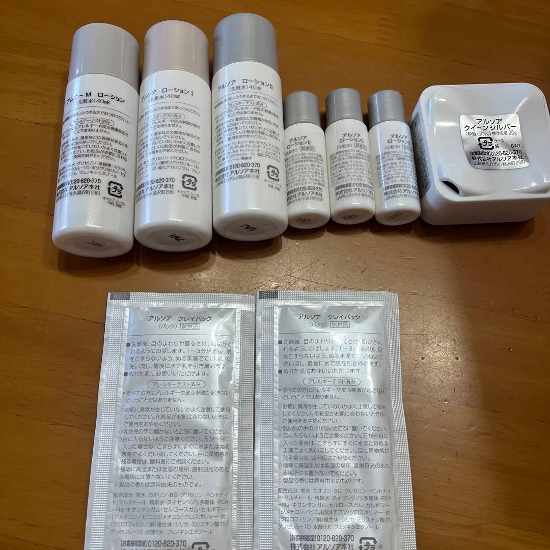ARSOA スキンケアセット - メルカリ