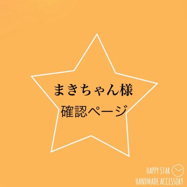 まきちゃん様確認用 となりのまきちゃん（カーキ） LX1-453 - DOD（ディーオーディー