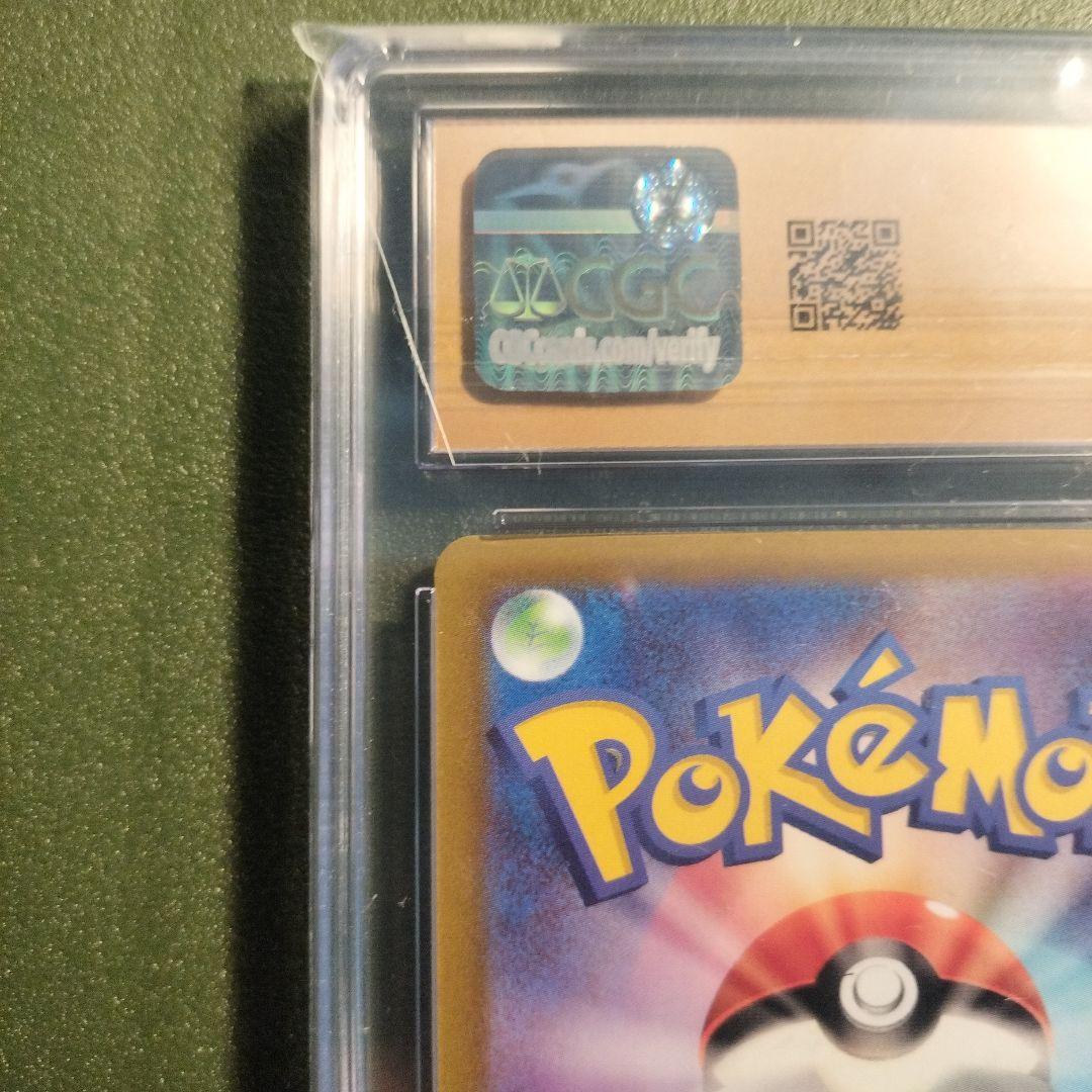 PSA10以上 CGC10 PRISTINゲンガー CHR ダークファンタズマ - メルカリ