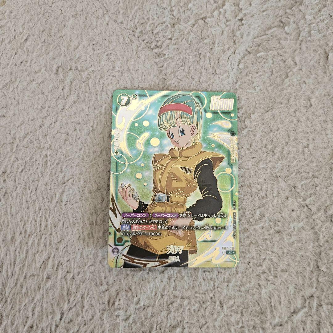 フュージョンワールド1st アニバーサリーセット FB04-068 ブルマ