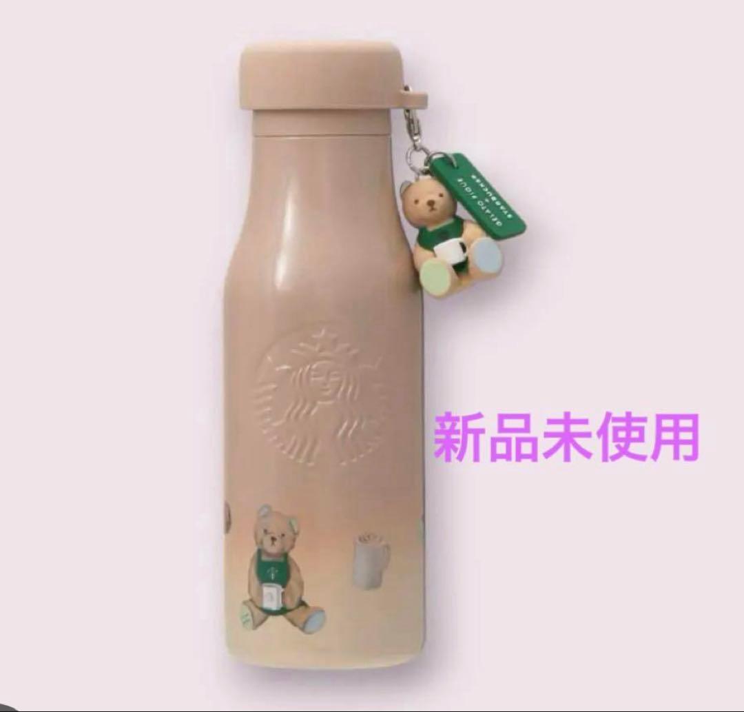新品◾︎ベアチャーム付きステンレスボトル　スタバ　ジェラピケ オンライン ショッピングキッチン・日用品・その他 - ジェラピケ