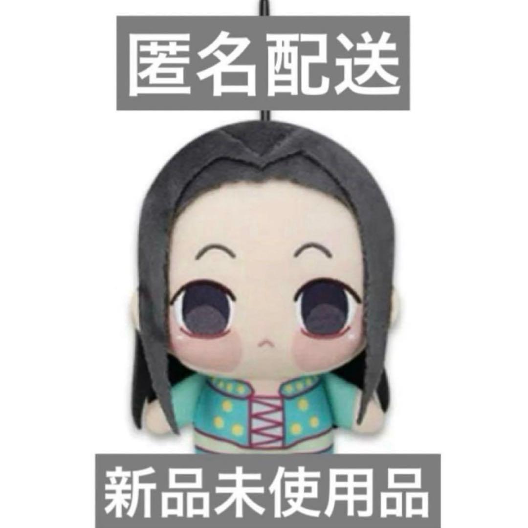 ハンターハンター イルミ ちょぴぬい② - メルカリ