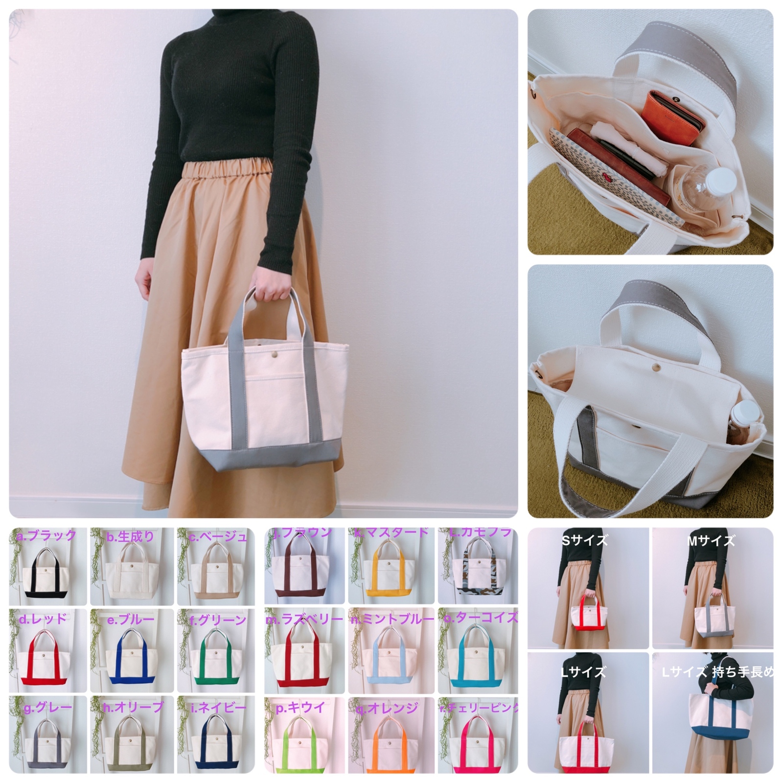 M】ドリンクホルダー、フタ付き ソフトタイプ トートバッグ Mサイズ No