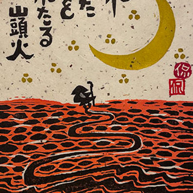 KOZAKI,Kan | Yoseido Gallery